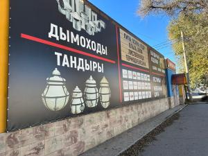 г. Астрахань ул. Рыбинская, 16Б