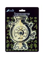 Термометр "ЛИСТОЧКИ"