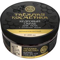 Кедровый скраб Алтын Бай