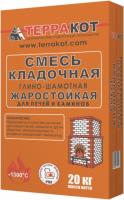 Смесь сухая глино-шамотная кладочная (20 кг)