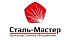 СтальМастер