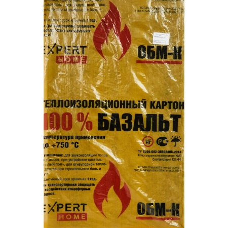 Лист Базальтовый картон толщ.10мм (600 х 1000)