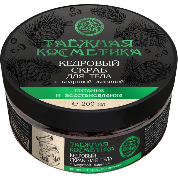 Кедровый скраб Алтын Бай