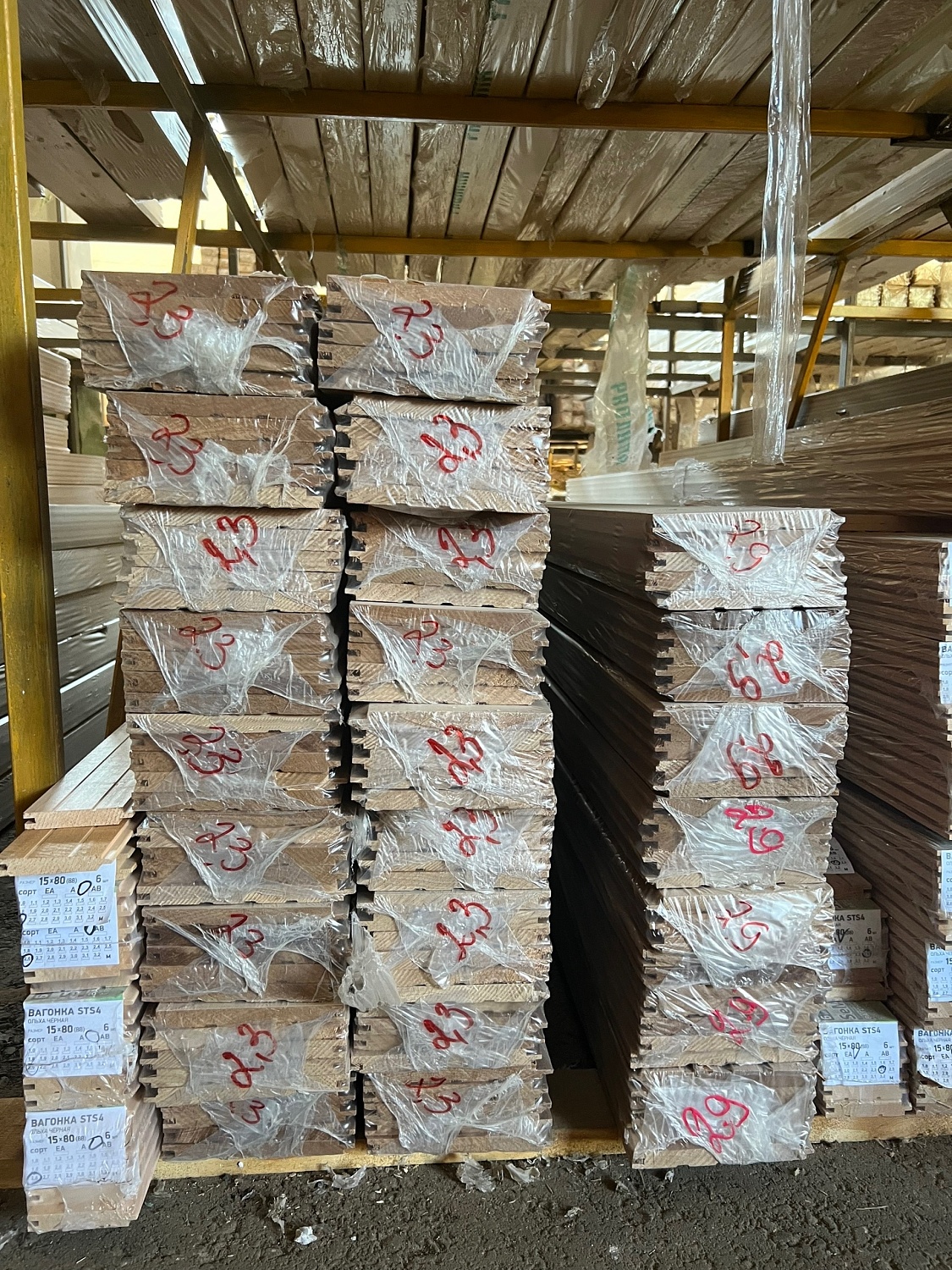 Дышите паром!  Новое поступление идеальной вагонки для вашей парной.