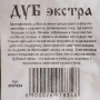 Подарочный набор для бани "Оптимальный №3" (9 в 1)